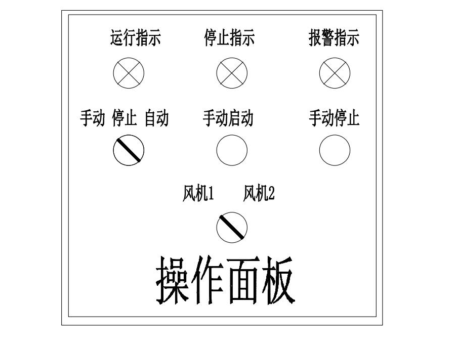 增壓風(fēng)機(jī)控制箱